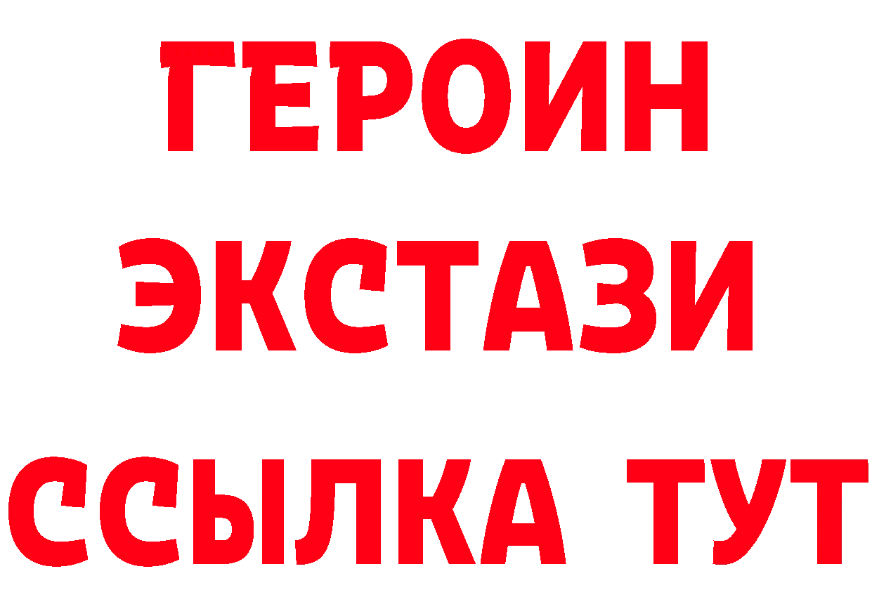 Альфа ПВП Crystall вход даркнет mega Ершов